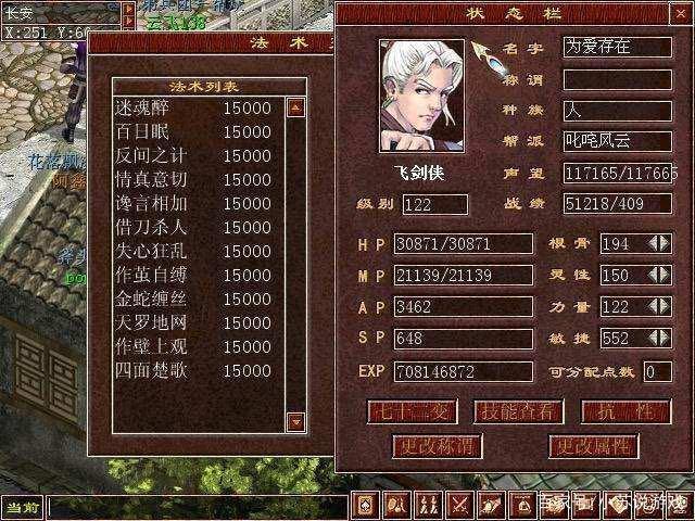 大话西游2在刚开放三转的版本里,玩家连召唤兽都舍不得转生