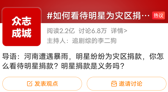 再说他们添乱和作秀，会寒多少人们的心？我们不知道的韩红王一博