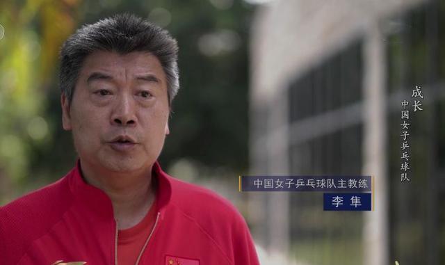 陈梦大赛经验不足李隼力挺世界第一直言她对自己的要求很高