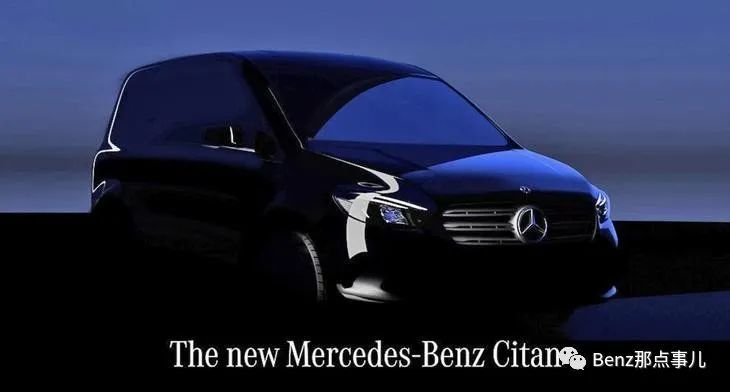 新梅赛德斯-奔驰Citan 将于8月25日亮相，定位小型商用车！