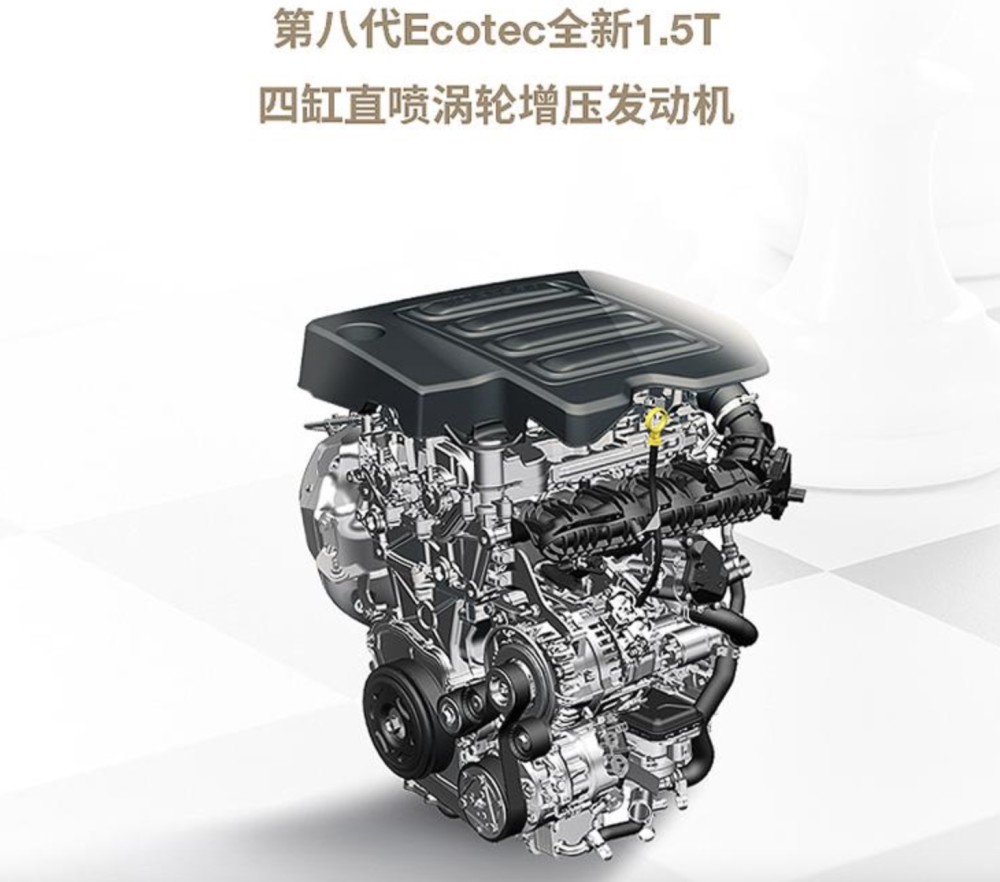 一台全新1.5T 通用稳赚不赔