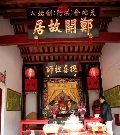 天地会曾逃到此地建国面积约70万平方公里相当于两个日本