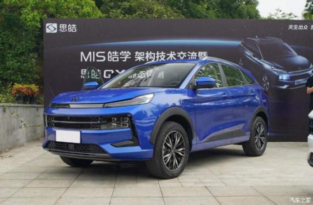 标配184匹马力详解思皓qx售价1019万至1489万