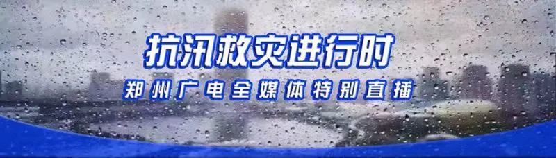 河南泡水车理赔18问，速看答案！