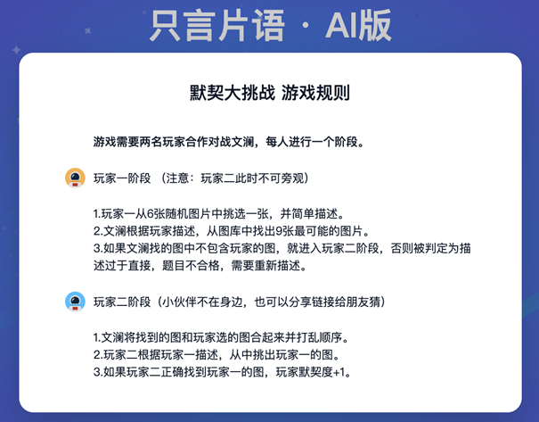 像人类一样认识世界，AI需要哪些底层思维？