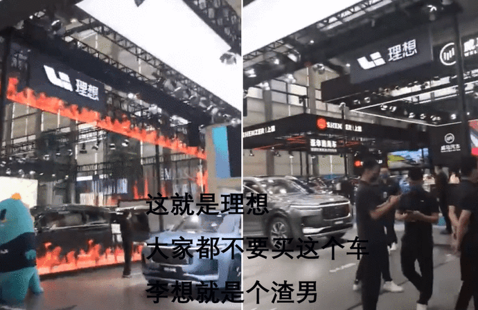 理想汽车展台惊现“特斯拉式”维权！女车主痛斥CEO李想：渣男！