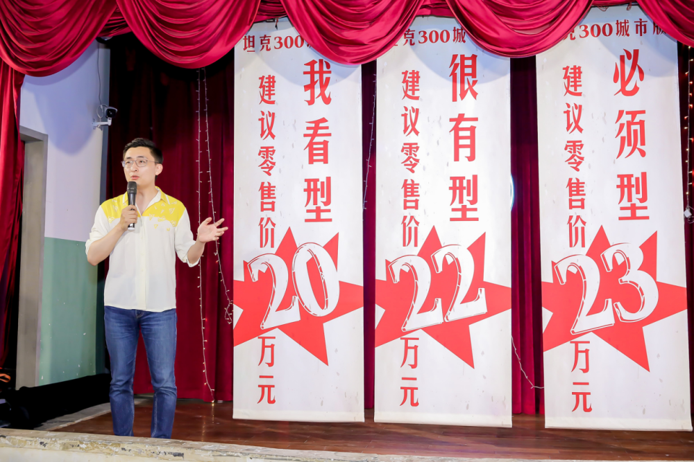 售价20-23万元，坦克300城市版领潮上市