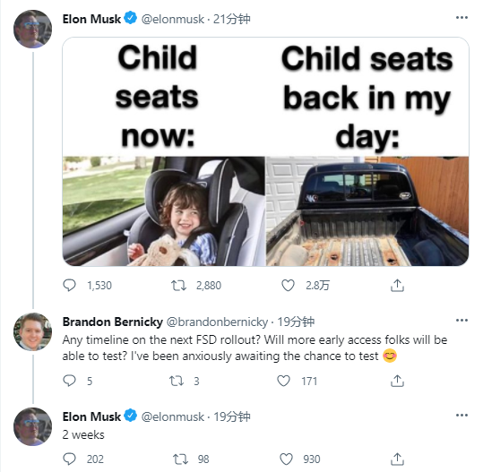 网友提问何时再次推出“全自动驾驶”（FSD）马斯克回应：会在未来两周