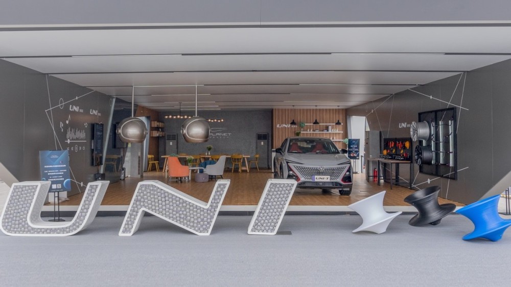 科技长安邂逅古都长安，长安UNI星球体验空间落地西安