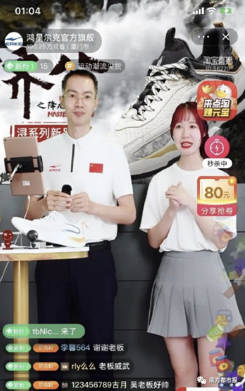 探访菏泽鸿星尔克门店,买衣服如买菜,不少已断货,付款后自己打包