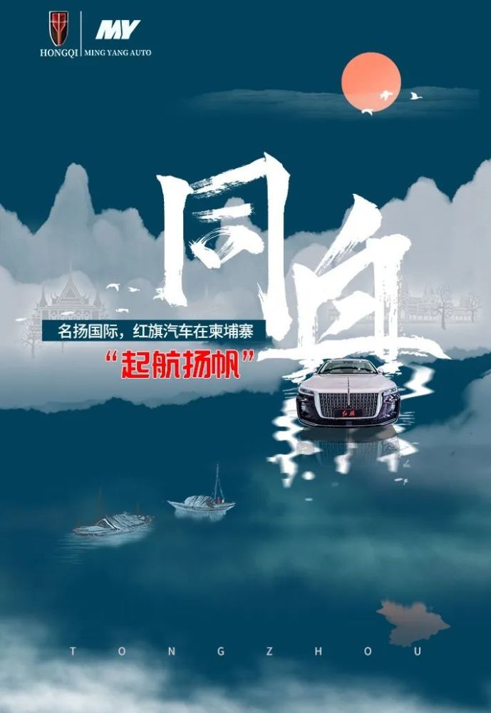 红旗汽车：挽救曾经中国汽车留下的“坏名声”