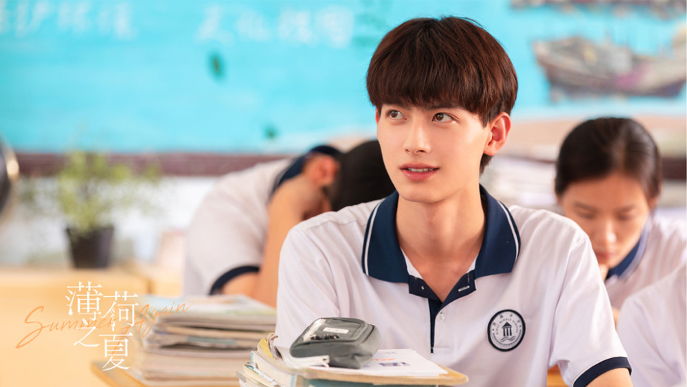 《薄荷之夏》:展现默默守护的人物形象