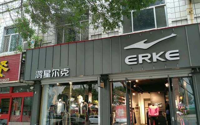 体育运动品牌鸿星尔克,在为河南捐款5000万事件中,能否扭亏为盈