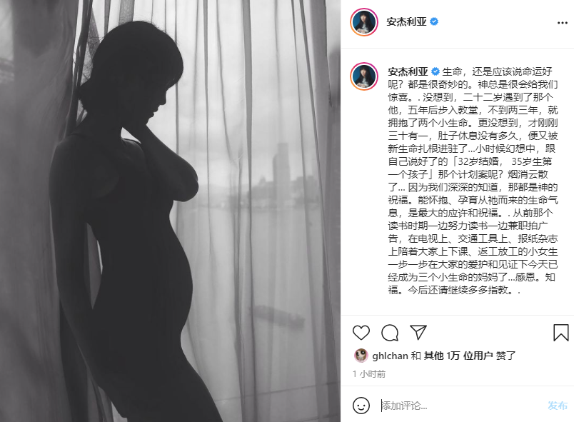 恭喜 古天乐旗下花旦陈嘉宝官宣怀三胎 三年抱仨速度快 腾讯新闻