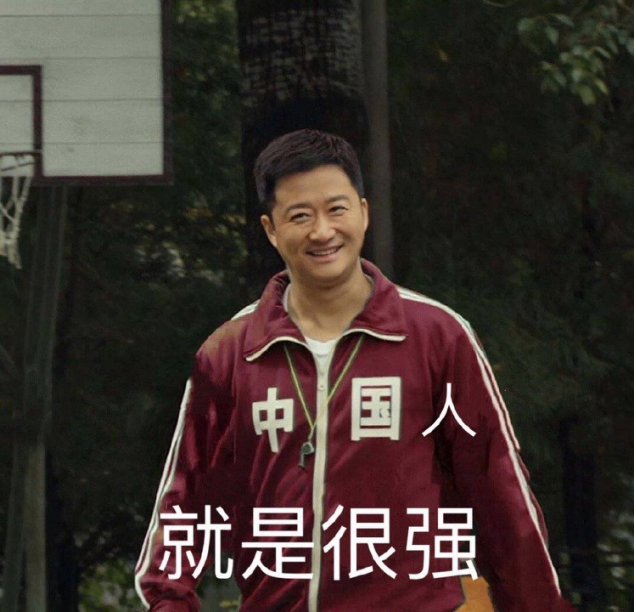 全中国最好用的表情包,还得是吴京