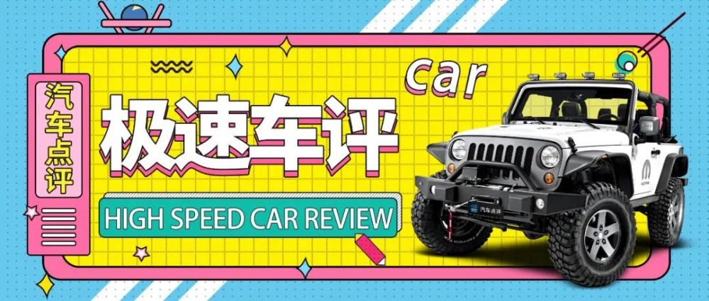 视频｜特斯拉Model Y大降价，割了谁的韭菜？