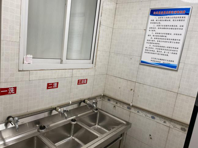 店内外环境卫生整洁,物品摆放有序,消毒设施齐全,清洗消毒间,布草间