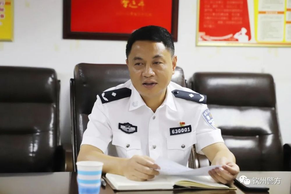 莫一格还在市公安局出入境管理支队会议室召开了调研会.