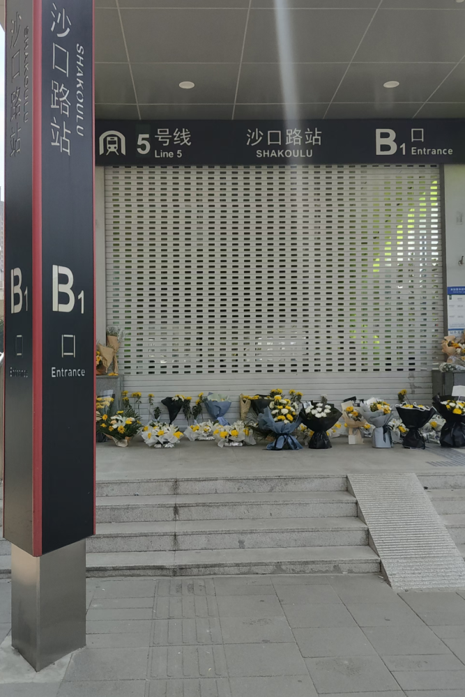 郑州市民为悼念地铁5号线逝者自发到沙口路站为他们献花