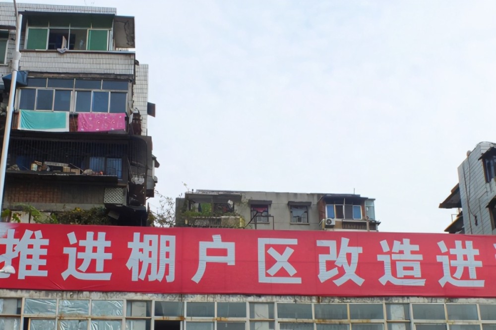 贵州又有"大动作",斥资31亿元改造棚户区,建筑面积超50万㎡