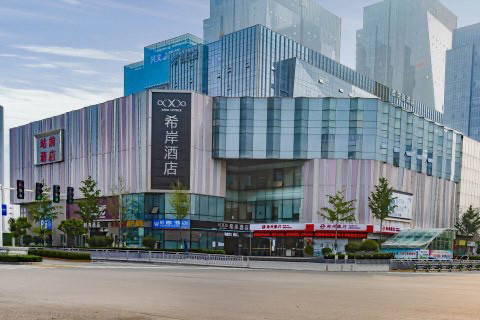 郑州希岸酒店暴雨涨价被罚50万,轰然起价,你们怎么看待这样的行为
