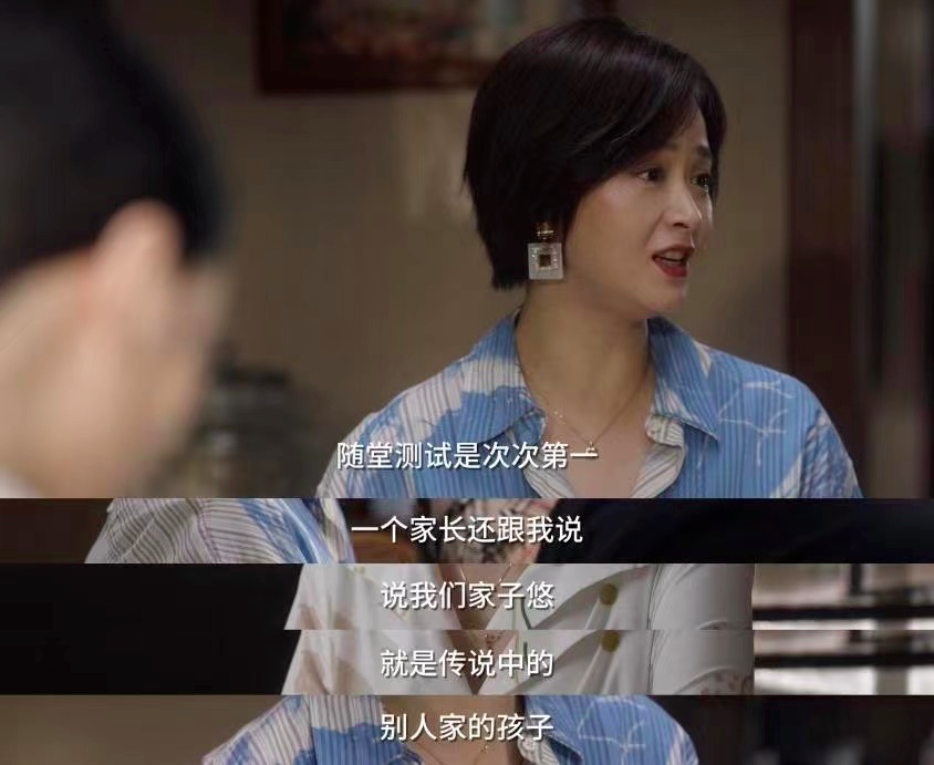 《小舍得》电视剧爆火:蒋欣这样的妈妈,真的太太太