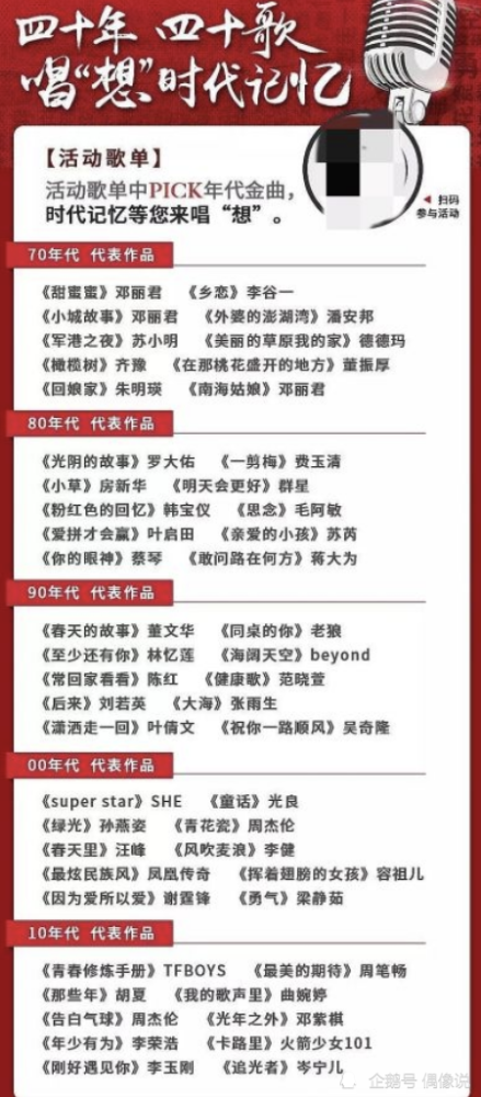 东京奥运会女排比赛现场放了tfboys成名曲 歌词被指 放给王梦洁的 全网搜 东京奥运会女排比赛现场放了tfboys成名曲 歌词被指 放给王梦洁的 全网搜