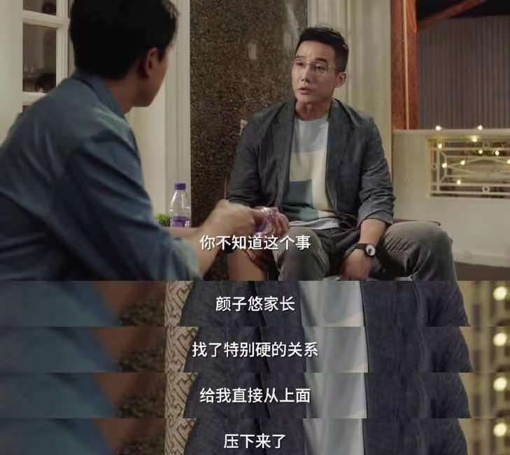 《小捨得》驚喜不斷,被網友追著罵的18線演員反成演技最好的那個