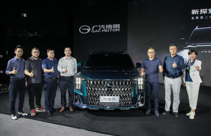 “征服之眼”亮相 全新第二代GS8全新设计语言曝光