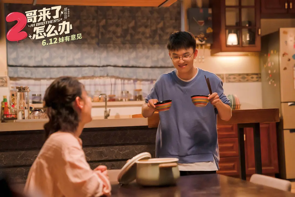 从两人行到三人行豆瓣仅46分的二哥彻底不行