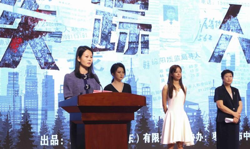 失踪人口电影_电影《失踪人口》启动仪式新闻发布会在枣庄市市中区举行