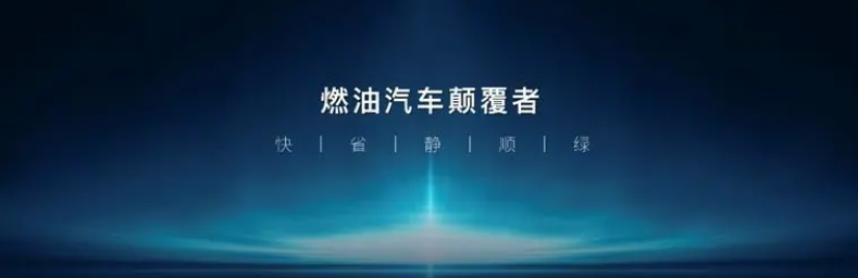 比亚迪、长安、长城等皆出混动平台，自主赶超日系混动不是梦？