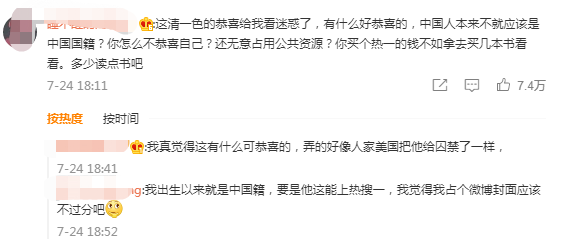 陈飞宇改国籍引热议，有人夸有人骂，还有人觉得和吴亦凡有关？