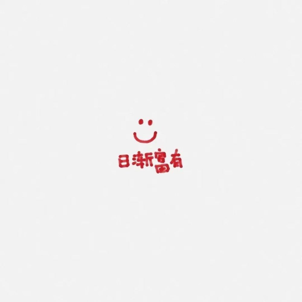 微信头像个性头像72张351期