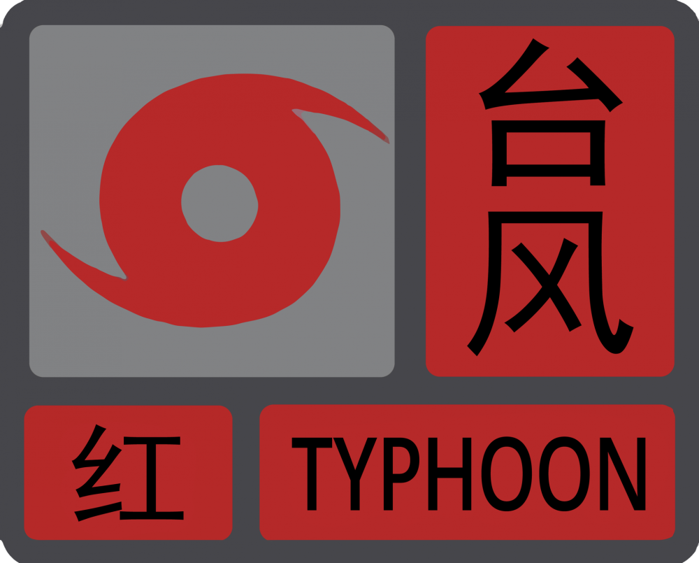 保留了原有的雷电,干旱,地