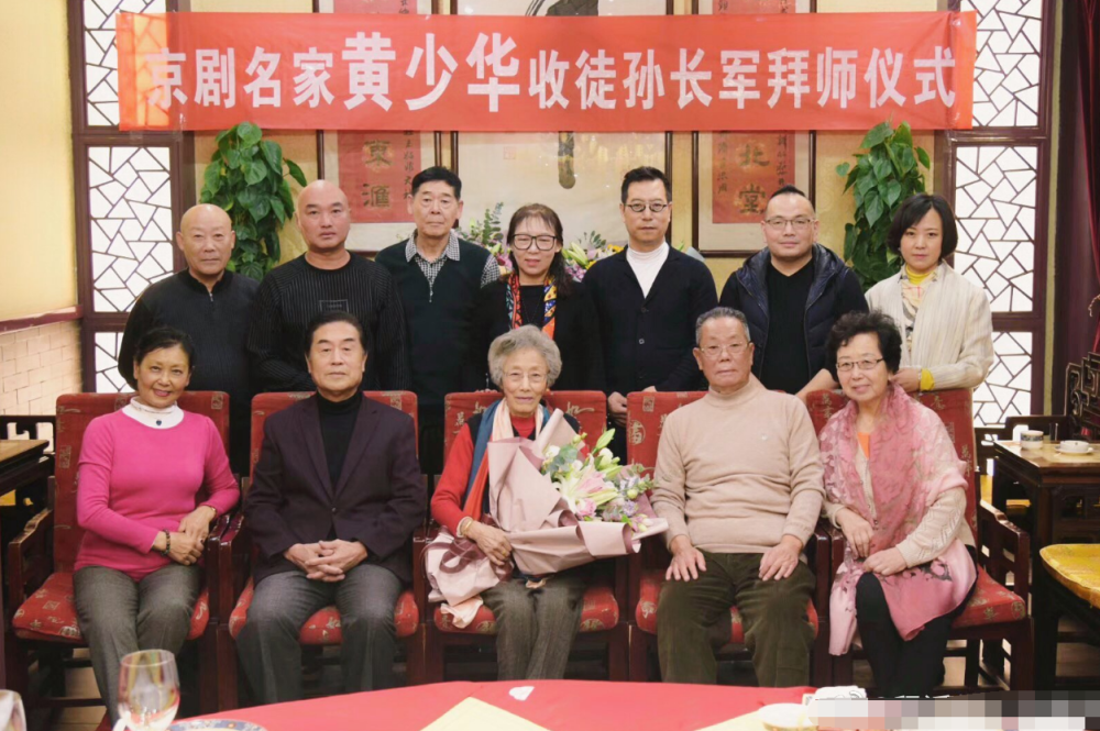 京剧演员黄少华去世无儿无女被曝遭人遗弃弟子透露病情辟谣