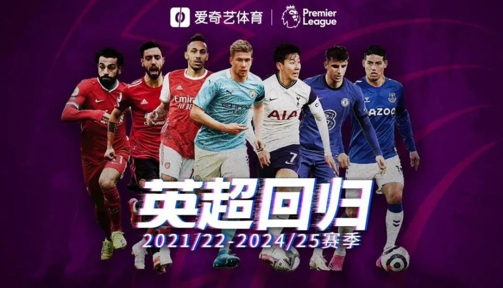 足球比分预测：赛场内外的乐趣