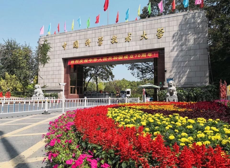 电一排行_四川省大学15强:成电不敌川大,成大距十强一步之遥