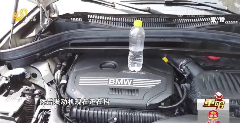 烟台：20多万买了辆宝马X2 发动机得了“帕金森”？