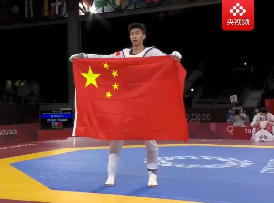 苏州健儿赵帅获跆拳道男子68公斤级铜牌!