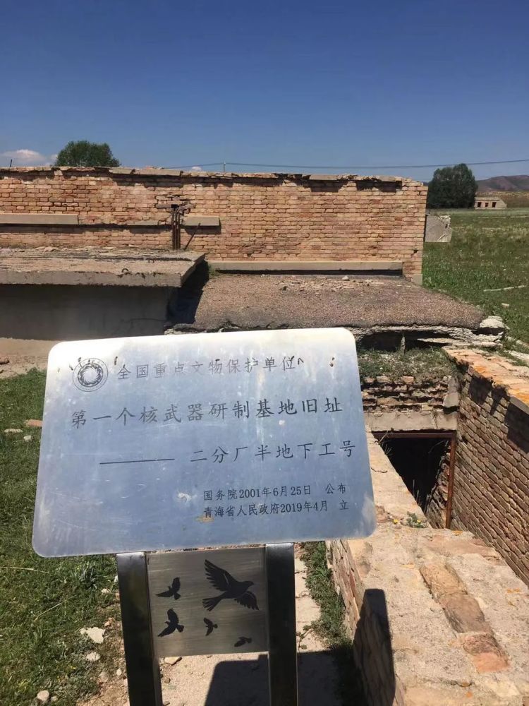 原子弹总装厂车间之一在青海湖北岸金银滩草原上,有一座神秘的原子城