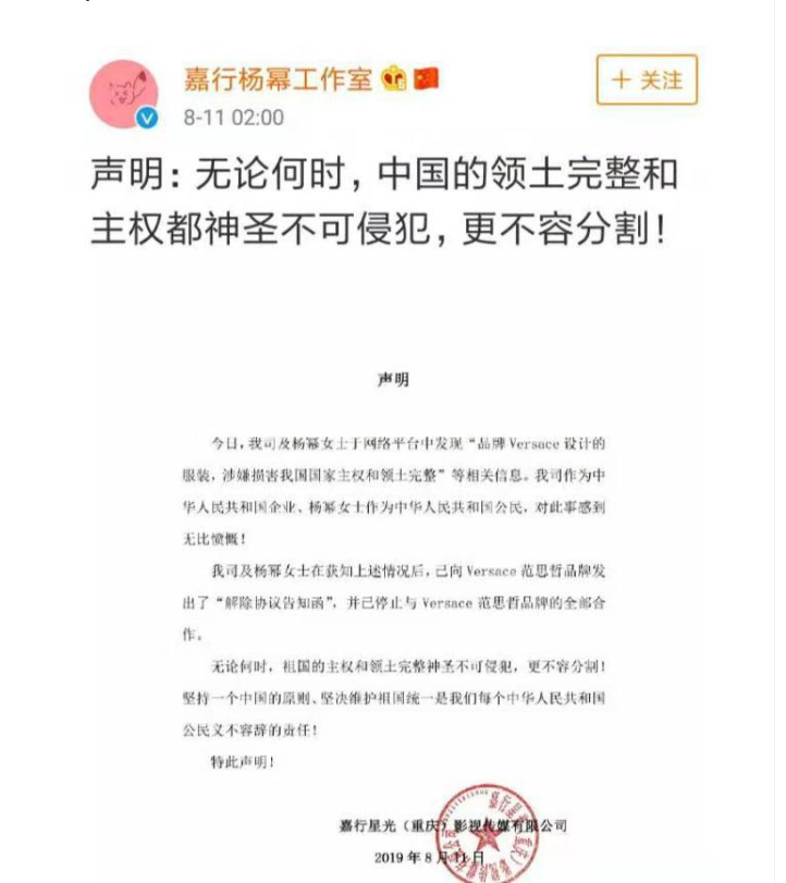 沈梦辰背辱华品牌包晒自拍，专门给了镜头特写，再次挑战大众底线