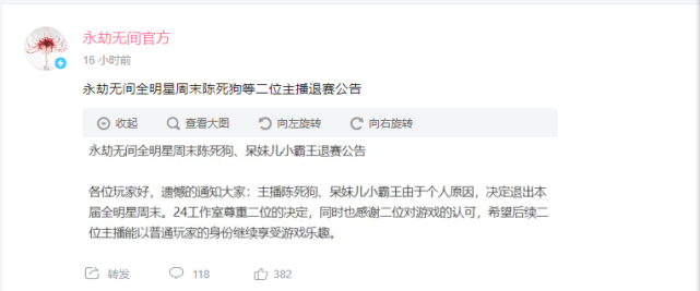 离奇蓝洞陷入干涉国内主播事件yjj被限流到底和它有无关系