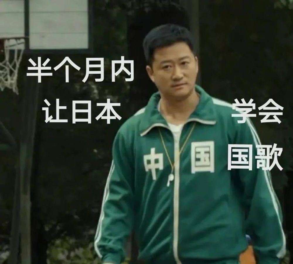 吴京奥运会表情包