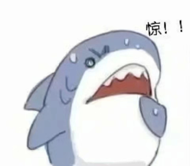 可爱的小鲨鱼表情包7.25富婆饿饿