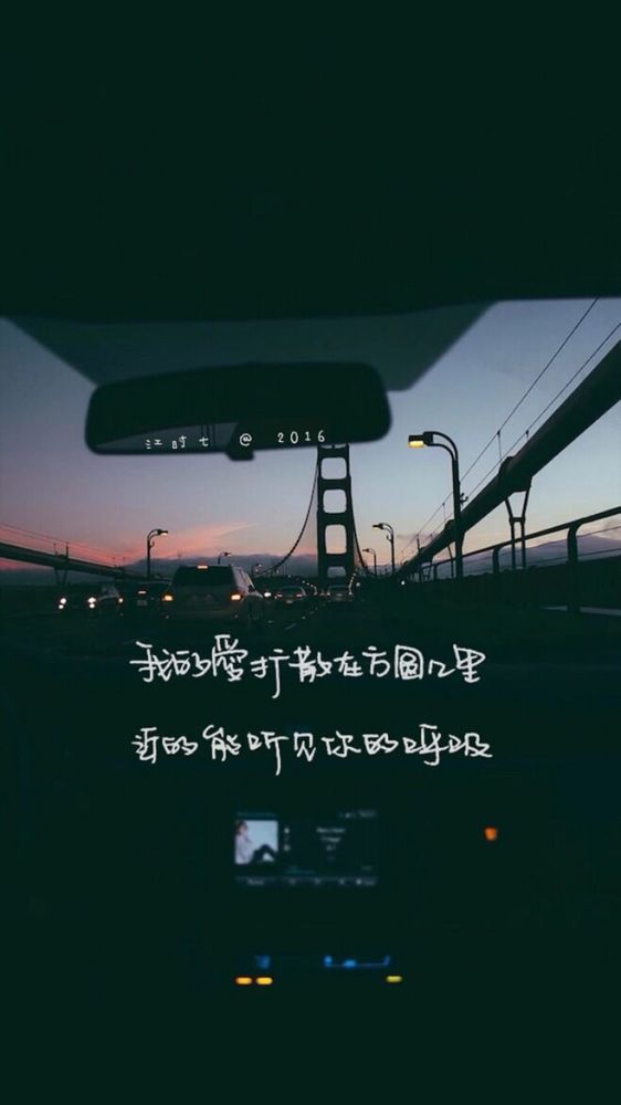 薛之谦的歌词壁纸 麦豆网