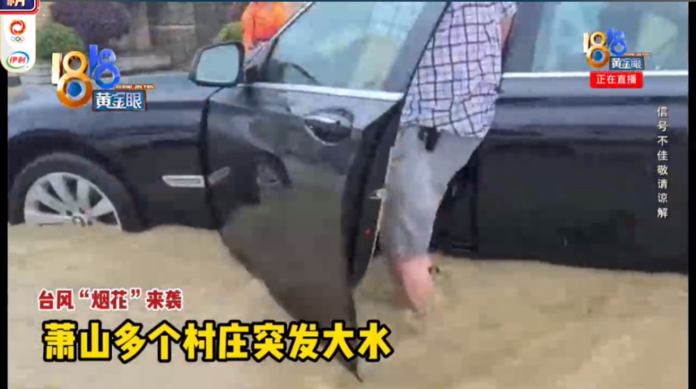 “重症”好救“暗病”难防，汽车雨天涉水这些地方要注意！