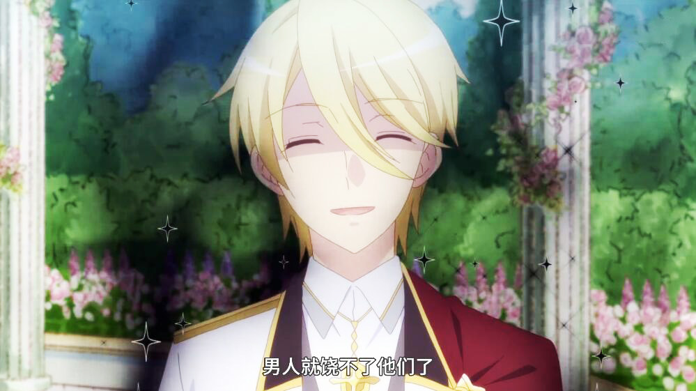 转生乙女游戏 女主遭三王子强吻 这婚别想结了 女主选择逃婚 全网搜