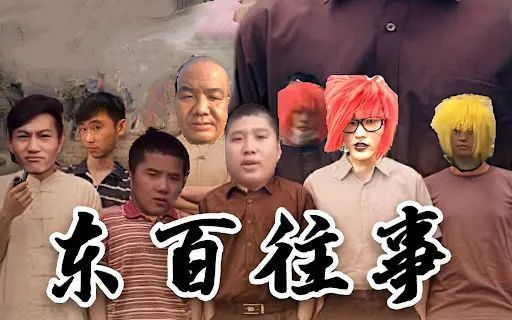 二次元教父向嘉然宣战在东百往事烂尾之后