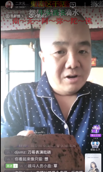 二次元教父向嘉然宣战在东百往事烂尾之后